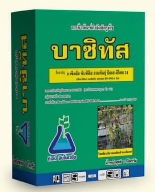 บาซิทัส500G*24