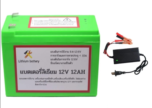 แบตฯลิเธียม+สายชาร์จปากคีบ12V12AH