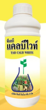 แคลบีไวท์1L*12