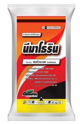 นีมาโธริน1KG*20