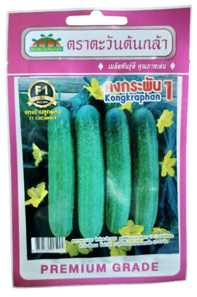 แตงร้านคงกระพัน1F1AV(H29)