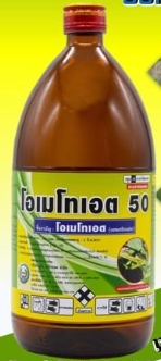 โอน็อป โอเมโทเอต50หวีทอง1L*12