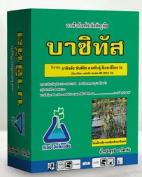 บาซิทัส1KG*20