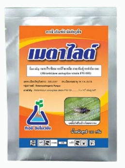 เมตาไลต์100G *80
