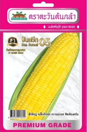 ขพ.หวานซันสวีท05AV