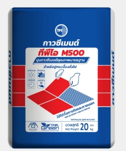 กาวซีเมนต์TPI M500 20กก.