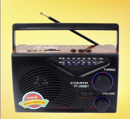 วิทยุธานินทร์TF-269