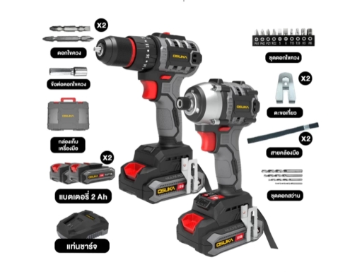 ชุดสว่านกระแทกไร้สาย+ไขควงOSUKA OCK152-D2