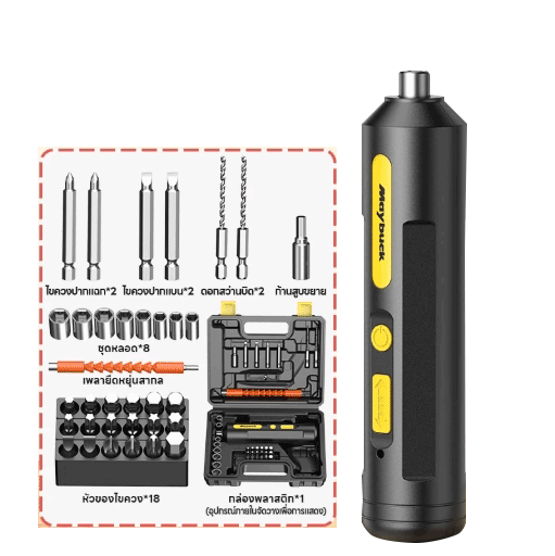 ชุดไขควงไฟฟ้าไร้สายMAYBUCK SET35