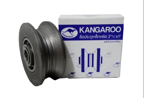 ล้อประตูเลื่อน2 1/2X1"ร่องV