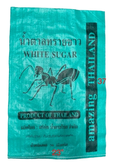 50/KGถุงน้ำตาลมดเขียว วังขนาย(หนา)