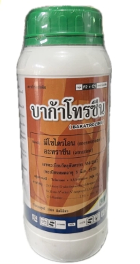 บาก้าโทรซีน1L*12