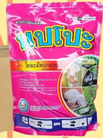 นปโปะ ไทอะมีทอกแซมหวีทอง1KG*20