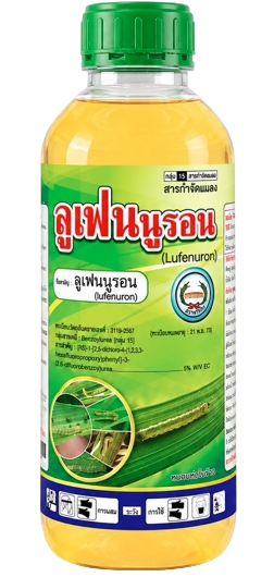 ลูเฟนนูรอนหวีทอง1L*12