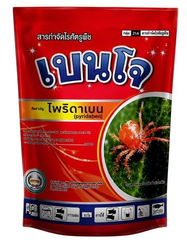 เบนโจหวีทอง1KG*12