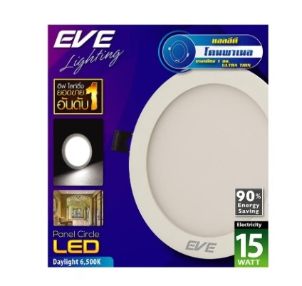 โคมพาเนลไลท์LEDหน้ากลมDL EVE 15W