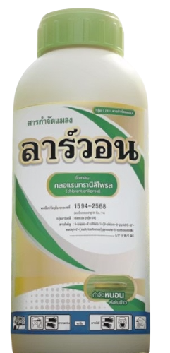 ลาร์วอนยักษ์ใหญ่500CC*24
