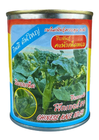 คะน้าเห็ดหอมโจ๊กเกอร์59ต้นไผ่ 60G