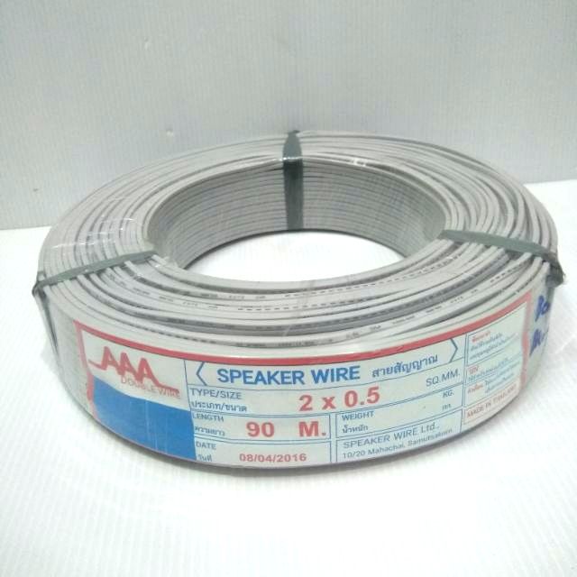 สายไฟVFF 2X0.5(เมตร)