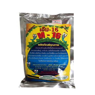 เอ็ม-16 พ.ด.1_200G*60