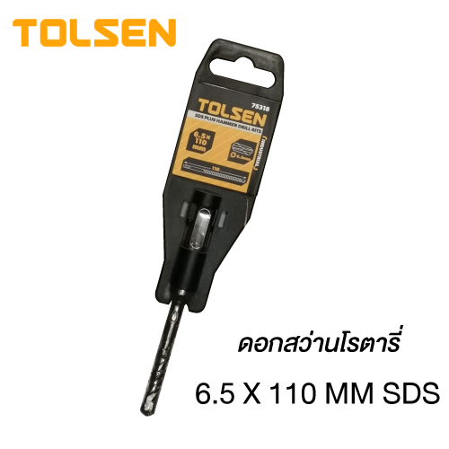 ดอกสว่านโรตารี่TOLSEN6.5X110MMSDS PLUS 75318*50