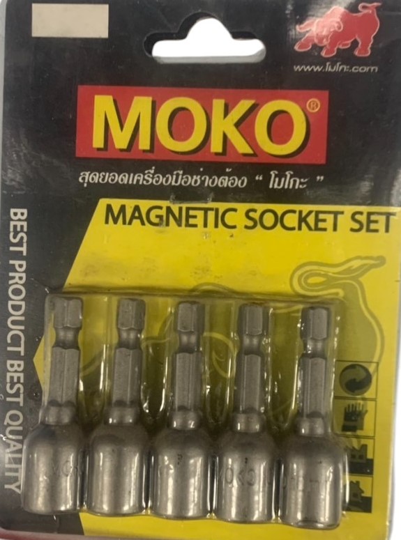 บล็อคใส่สว่าน5ชิ้นMOKO10MM*10