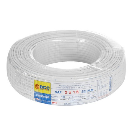 สายไฟVAF BCC 2X1.5