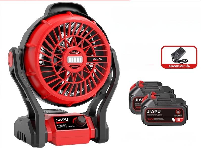 พัดลมไร้สายJIAPU12"MT-21V-2แบต10เซลล์