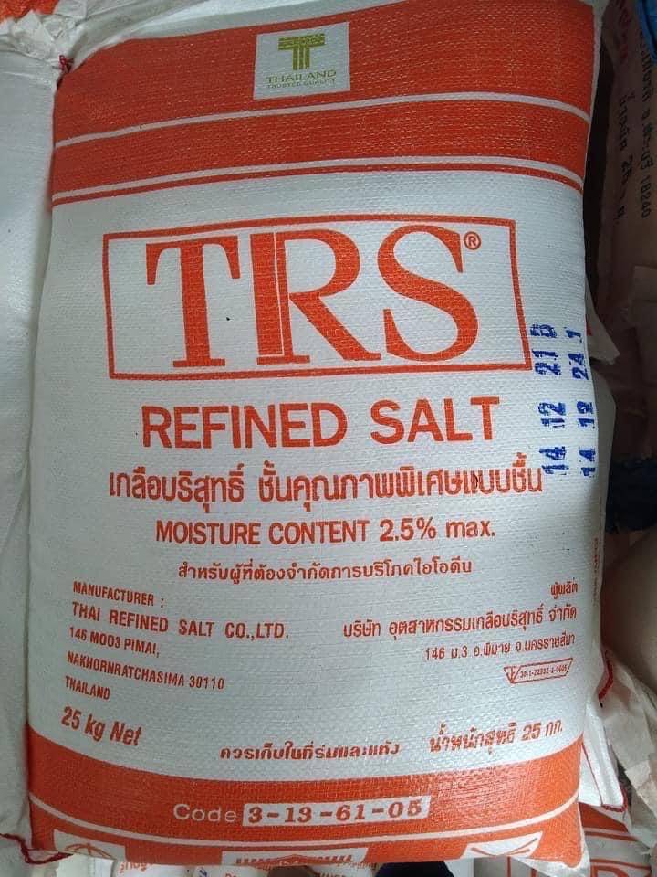 เกลือบริสุทธิ์25KG