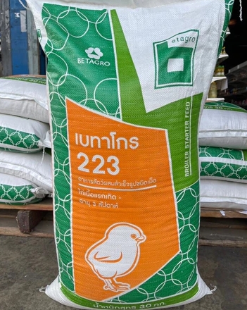 223ไก่เนื้อแรกเกิดเบทาโกร30KG