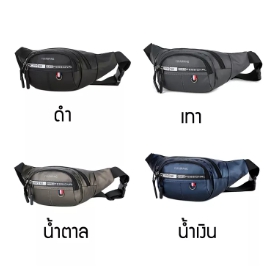 กระเป๋าคาดอกคละสีCITADELฺB404-B405