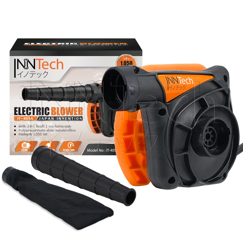 ค.เป่าลมINNTECH1050W IT-40SA
