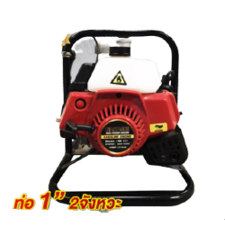 ค.สูบน้ำหูหิ้วNAKASHI1" NB411 