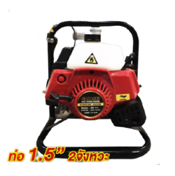 ค.สูบน้ำหูหิ้วNAKASHI1.5" NB411 