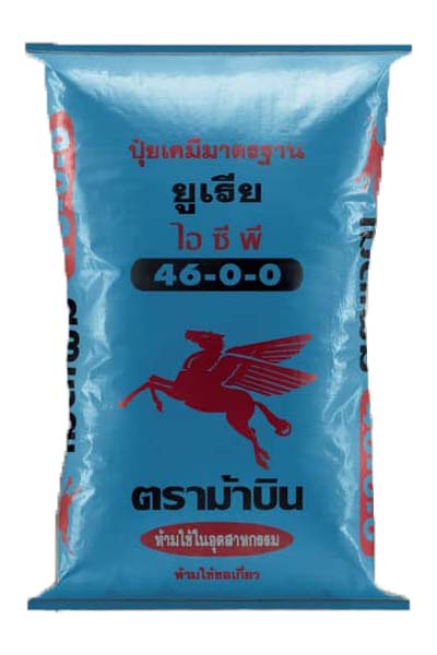 46-0-0 ม้าบิน