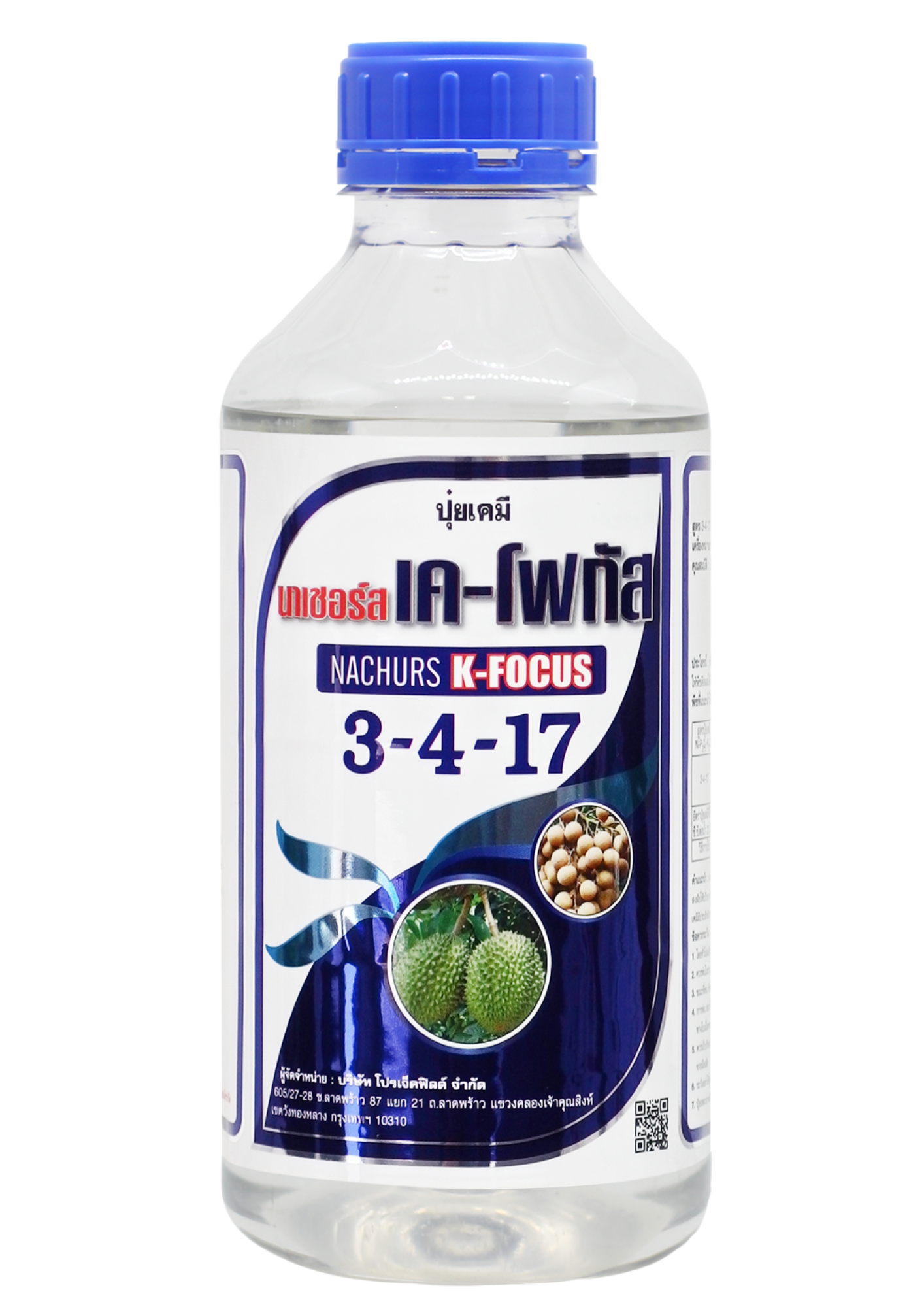 3-4-17เค-โฟกัส1L*12