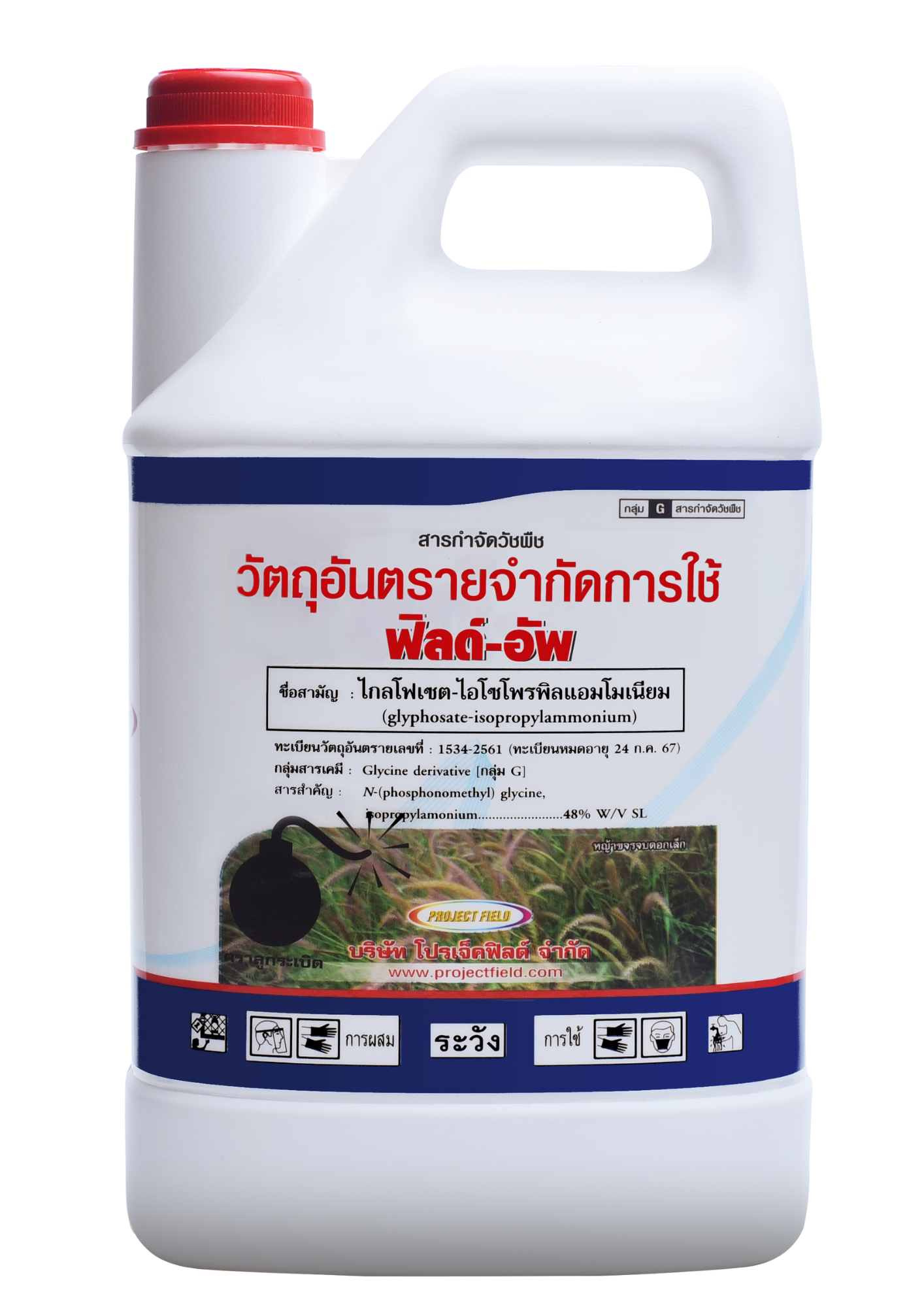 ฟิลด์อัพขาว 4L*6