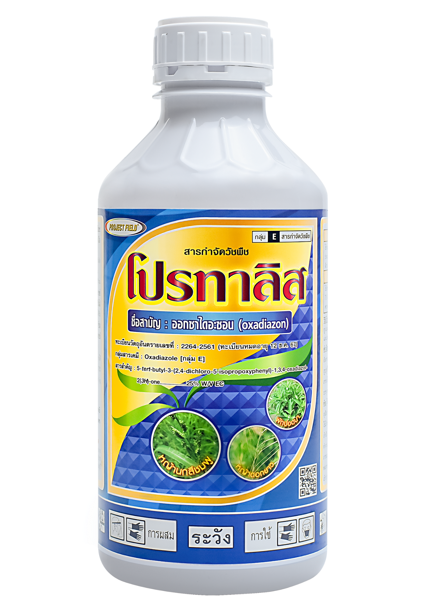 โปรทาลีส1L*12