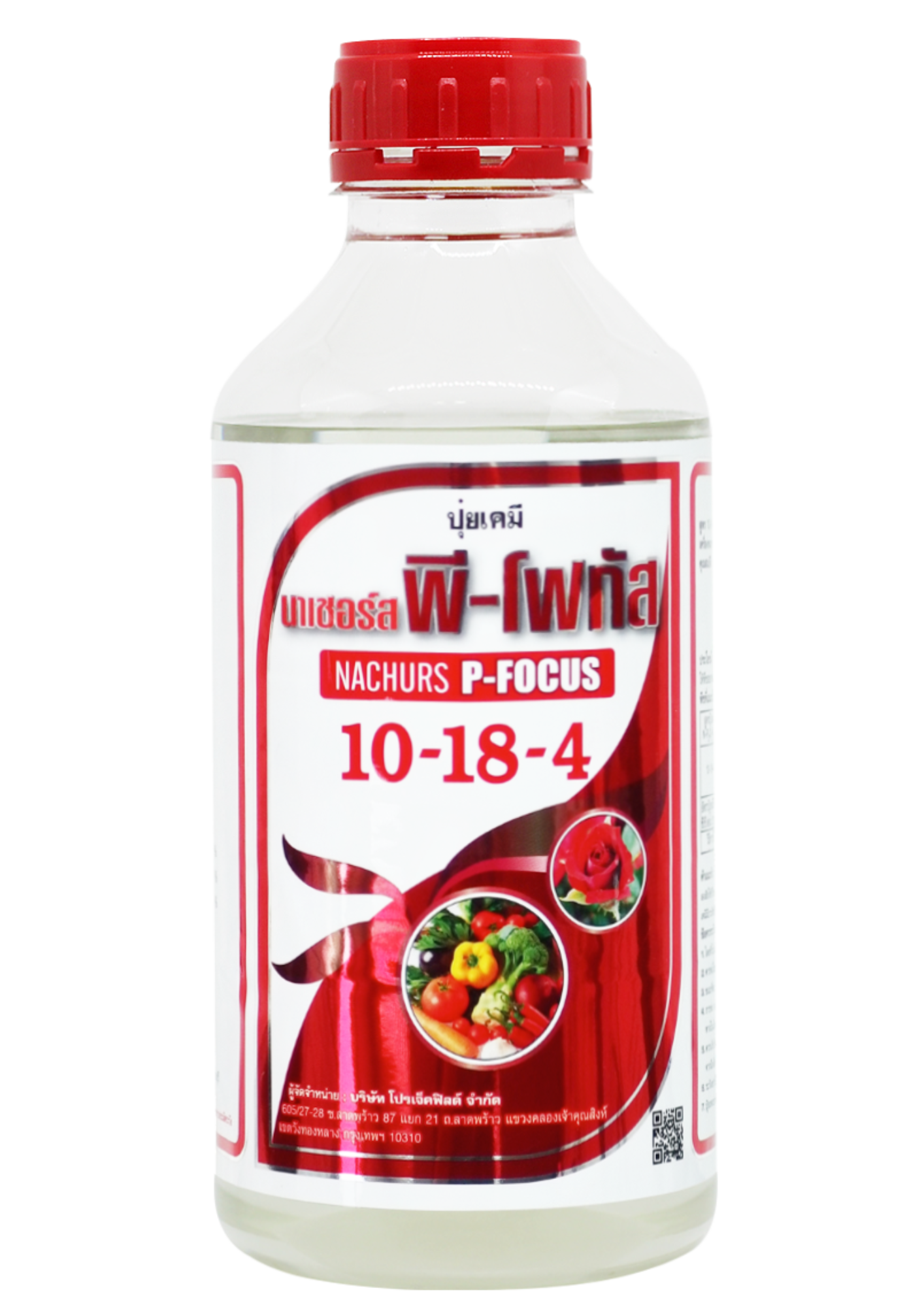 10-18-4พี-โฟกัส1L*12