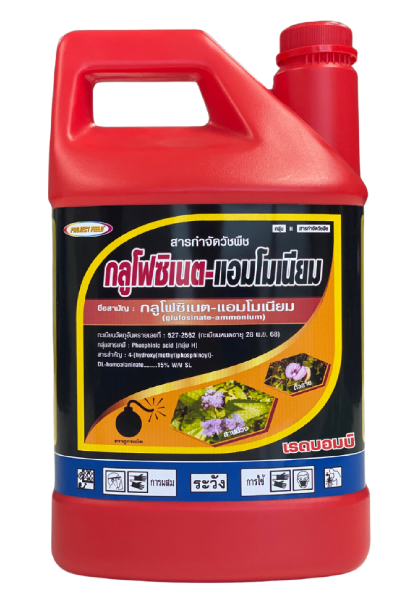 เรดบอมบ์ 4L*6