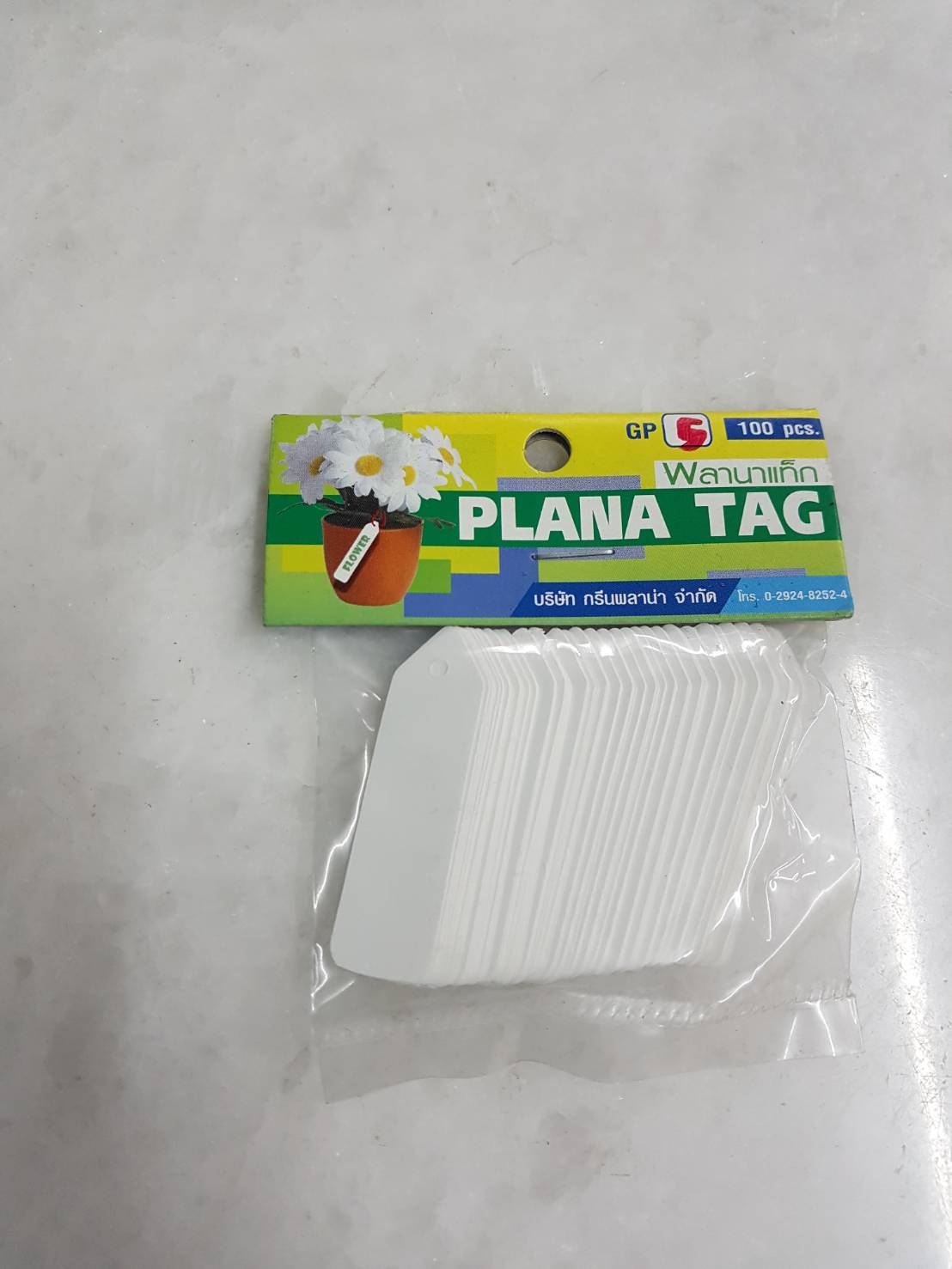 ป้ายพลาสติกเขียนชื่อต้นไม้GP5*20