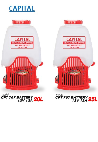 ค.พ่นแบตฯCAPITAL 25L767