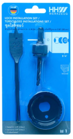 ชุดโฮลซอว์3ชิ้นHHW #100782  