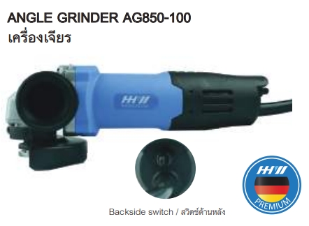 ค.เจียร์ไฟ้าHHW850W#10.200201 