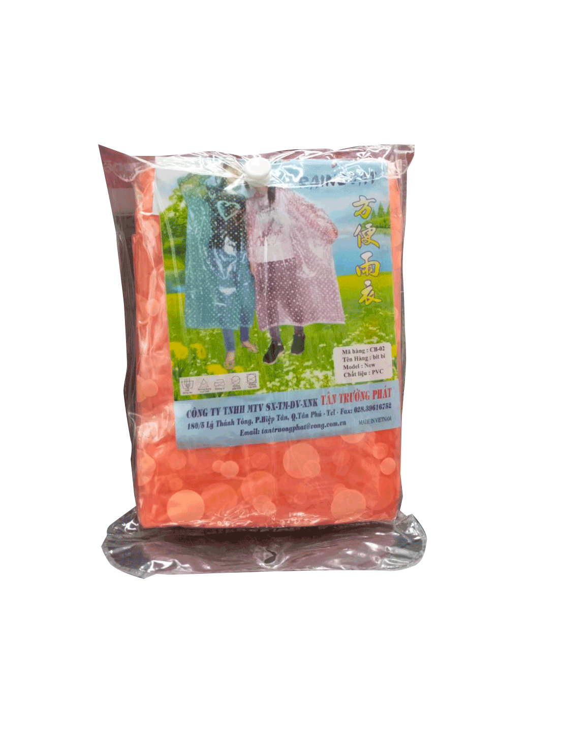 เสื้อกันฝนลาย(PUS)