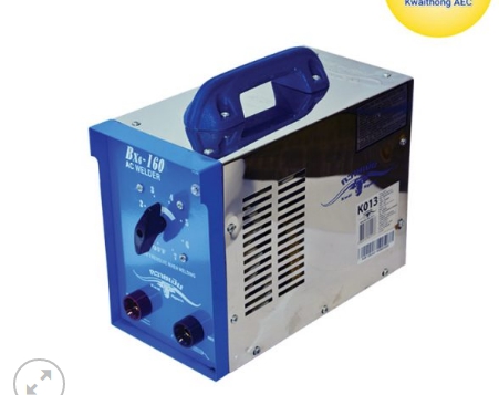 ค. เชื่อม ควายเงินK013 160A