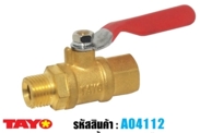บอลวาล์วปั๊มลมทล. ผม.TAYO1/4"A04112*24