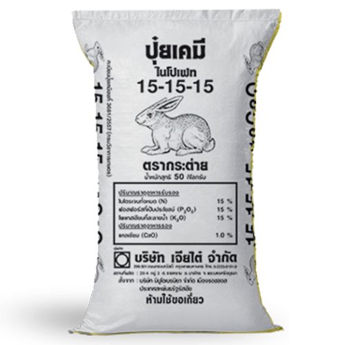 15-15-15กระต่าย