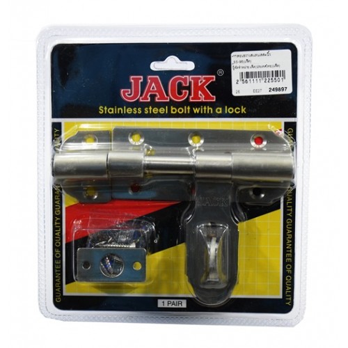 กลอนขวางSS JACK SS-96 6"