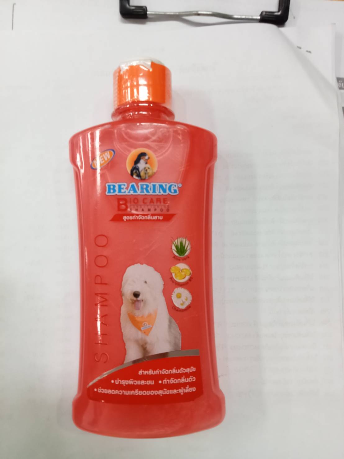 ชพ.แดง แบร์ริ่ง300MLลดกลิ่นสาบ